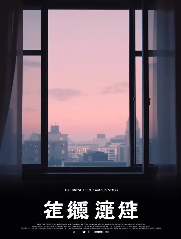 雨季不再来 - 红果视频在线 红果视频在线新剧《雨季不再来》封面