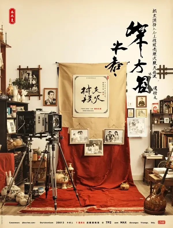 红果视频在线《旧时光的信》封面 - 年代情怀治愈情感短剧
